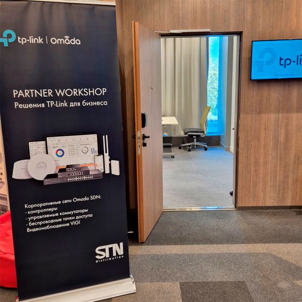 TP-Link Partner Workshop