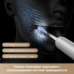 Электрическая зубная щетка Trouver Fresh 20 NEO Electric Toothbrush White