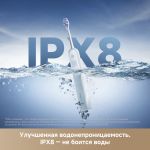 Электрическая зубная щетка Trouver Fresh 20 NEO Electric Toothbrush White