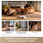 Робот-пылеcос Dreame Robot Vacuum L60 Ultra