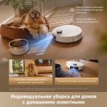 Робот-пылеcос Dreame Robot Vacuum L60 Ultra