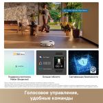 Робот-пылеcос Dreame Robot Vacuum L60 Ultra