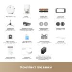 Робот-пылеcос Dreame Robot Vacuum L60 Ultra