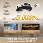Робот-пылеcос Dreame Robot Vacuum L60 Ultra