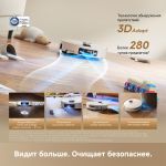 Робот-пылеcос Dreame Robot Vacuum L60 Ultra