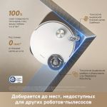 Робот-пылеcос Dreame Robot Vacuum L60 Ultra