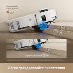 Робот-пылеcос Dreame Robot Vacuum L60 Ultra