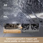 Робот-пылеcос Dreame Robot Vacuum L60 Ultra