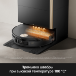 Робот-пылеcос Trouver Robot Vacuum S70 Ultra Roller Black