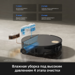 Робот-пылеcос Trouver Robot Vacuum S70 Ultra Roller Black