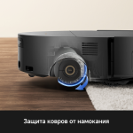 Робот-пылеcос Trouver Robot Vacuum S70 Ultra Roller Black