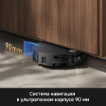 Робот-пылеcос Trouver Robot Vacuum S70 Ultra Roller Black