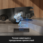 Робот-пылеcос Trouver Robot Vacuum S70 Ultra Roller Black