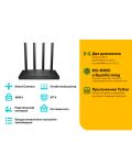 TP-Link Archer C6 AC1300 MU-MIMO Wi-Fi гигабитный роутер