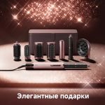 Стайлер Dreame AirStyle ProHI Pink