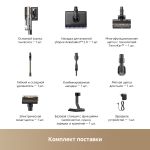 Вертикальный пылесос Dreame Z40 AquaCyclePro