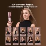 Стайлер Dreame AirStyle ProHI Pink