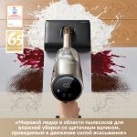 Вертикальный пылесос Dreame Z40 AquaCyclePro