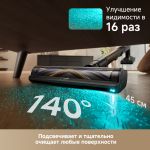 Вертикальный пылесос Dreame Z40 AquaCyclePro