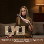 Стайлер Dreame AirStyle ProHI Pink