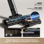 Вертикальный пылесос Dreame Z40 AquaCyclePro