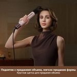Стайлер Dreame AirStyle ProHI Pink