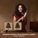 Стайлер Dreame AirStyle ProHI Pink