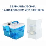 Пылесос THOMAS PERFECT AIR ALLERGY