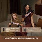 Стайлер Dreame AirStyle ProHI Pink