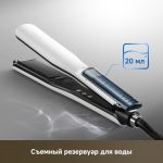 Выпрямитель для волос Dreame Steam Straight White
