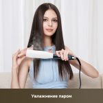Выпрямитель для волос Dreame Steam Straight White