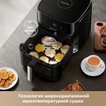 Аэрогриль Dreame air fryer AF10 Pro Black
