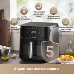 Аэрогриль Dreame air fryer AF10 Pro Black