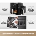 Аэрогриль Dreame air fryer AF10 Pro Black