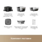 Аэрогриль Trouver AF20 Pro