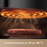 Аэрогриль Trouver AF20 Pro