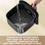 Аэрогриль Dreame air fryer AF30 Black
