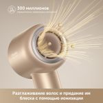 Фен Dreame Glory Mix Hair Dryer Gold