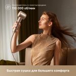Фен Dreame Glory Mix Hair Dryer Gold
