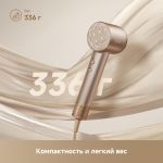 Фен Dreame Glory Mix Hair Dryer Gold
