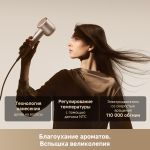 Фен Dreame Glory Mix Hair Dryer Gold