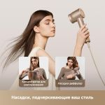 Фен Dreame Glory Mix Hair Dryer Gold