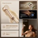 Фен Dreame Glory Mix Hair Dryer White