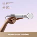 Фен Dreame Mini white