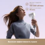 Фен Dreame Mini white