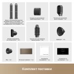 Стайлер Trouver Master 10 Lunar Silver