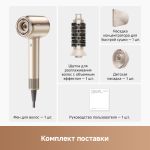 Фен Trouver Shine 20 High-Speed Hair Dryer-Gold