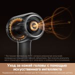 Фен Trouver Shine 20 High-Speed Hair Dryer-Gold