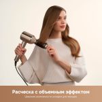 Фен Trouver Shine 20 High-Speed Hair Dryer-Gold
