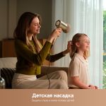 Фен Trouver Shine 20 High-Speed Hair Dryer-Gold